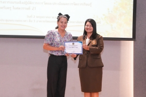 มรภ.เทพสตรี จัดอบรมออกแบบสื่อด้วย AI และอบรมการวัดและประเมินผล หวังช่วยเพิ่มศักยภาพให้แก่ครูผู้สอน