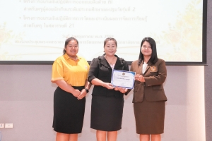 มรภ.เทพสตรี จัดอบรมออกแบบสื่อด้วย AI และอบรมการวัดและประเมินผล หวังช่วยเพิ่มศักยภาพให้แก่ครูผู้สอน