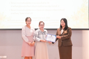 มรภ.เทพสตรี จัดอบรมออกแบบสื่อด้วย AI และอบรมการวัดและประเมินผล หวังช่วยเพิ่มศักยภาพให้แก่ครูผู้สอน
