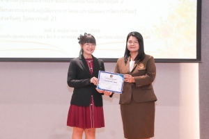 มรภ.เทพสตรี จัดอบรมออกแบบสื่อด้วย AI และอบรมการวัดและประเมินผล หวังช่วยเพิ่มศักยภาพให้แก่ครูผู้สอน