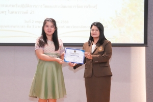 มรภ.เทพสตรี จัดอบรมออกแบบสื่อด้วย AI และอบรมการวัดและประเมินผล หวังช่วยเพิ่มศักยภาพให้แก่ครูผู้สอน