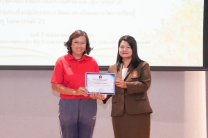 มรภ.เทพสตรี จัดอบรมออกแบบสื่อด้วย AI และอบรมการวัดและประเมินผล หวังช่วยเพิ่มศักยภาพให้แก่ครูผู้สอน