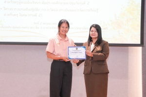 มรภ.เทพสตรี จัดอบรมออกแบบสื่อด้วย AI และอบรมการวัดและประเมินผล หวังช่วยเพิ่มศักยภาพให้แก่ครูผู้สอน