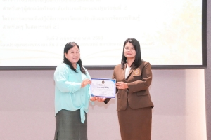 มรภ.เทพสตรี จัดอบรมออกแบบสื่อด้วย AI และอบรมการวัดและประเมินผล หวังช่วยเพิ่มศักยภาพให้แก่ครูผู้สอน