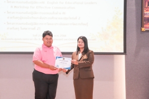 มรภ.เทพสตรี จัดอบรมออกแบบสื่อด้วย AI และอบรมการวัดและประเมินผล หวังช่วยเพิ่มศักยภาพให้แก่ครูผู้สอน