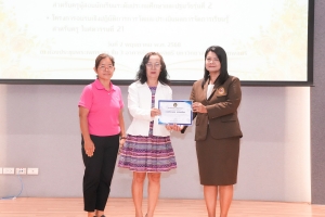 มรภ.เทพสตรี จัดอบรมออกแบบสื่อด้วย AI และอบรมการวัดและประเมินผล หวังช่วยเพิ่มศักยภาพให้แก่ครูผู้สอน