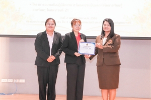 มรภ.เทพสตรี จัดอบรมออกแบบสื่อด้วย AI และอบรมการวัดและประเมินผล หวังช่วยเพิ่มศักยภาพให้แก่ครูผู้สอน