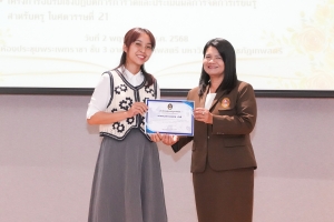 มรภ.เทพสตรี จัดอบรมออกแบบสื่อด้วย AI และอบรมการวัดและประเมินผล หวังช่วยเพิ่มศักยภาพให้แก่ครูผู้สอน