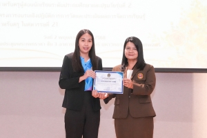 มรภ.เทพสตรี จัดอบรมออกแบบสื่อด้วย AI และอบรมการวัดและประเมินผล หวังช่วยเพิ่มศักยภาพให้แก่ครูผู้สอน