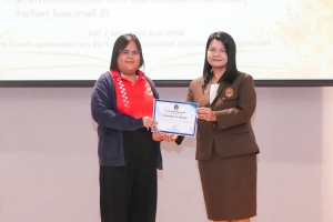 มรภ.เทพสตรี จัดอบรมออกแบบสื่อด้วย AI และอบรมการวัดและประเมินผล หวังช่วยเพิ่มศักยภาพให้แก่ครูผู้สอน