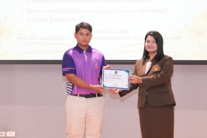 มรภ.เทพสตรี จัดอบรมออกแบบสื่อด้วย AI และอบรมการวัดและประเมินผล หวังช่วยเพิ่มศักยภาพให้แก่ครูผู้สอน