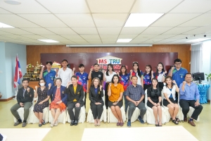 คณะวิทยาการจัดการจัดปัจฉิมนิเทศ นศ.ฝึกประสบการณ์วิชาชีพ ภาคพิเศษ ภาคการศึกษาที่ 2 ปีการศึกษา 2567
