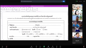 การประชุม คกก.ดำเนินงานโครงการตำรา หนังสือ 105 ปี มรภ.เทพสตรี