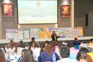 มรภ.เทพสตรี จัดโครงการอบรมพัฒนาทักษะการใช้สื่ออย่างมีประสิทธิภาพ และพิธีมอบสื่อนวัตกรรมทางการศึกษา