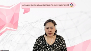 การประชุมหัวหน้าภาค-หัวหน้าสาขาวิชา และ คกก.ทวนสอบมาตรฐานฯ มนส. ครั้งที่ 5/68