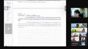 การประชุมหัวหน้าภาค-หัวหน้าสาขาวิชา และ คกก.ทวนสอบมาตรฐานฯ มนส. ครั้งที่ 5/68