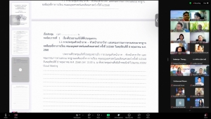 การประชุมหัวหน้าภาค-หัวหน้าสาขาวิชา และ คกก.ทวนสอบมาตรฐานฯ มนส. ครั้งที่ 5/68