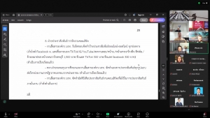 การประชุม คกก.จัดงานคอนเสิร์ต TRU Love Live Light Concert ครั้งที่ 2/68