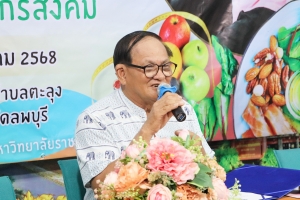 กองพัฒนานักศึกษา จัดอบรม Happy Healthy ชุมชนสุขภาพดี ทุกชีวีมีความสุข ด้วยกระบวนการวิศวกรสังคม