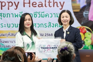 กองพัฒนานักศึกษา จัดอบรม Happy Healthy ชุมชนสุขภาพดี ทุกชีวีมีความสุข ด้วยกระบวนการวิศวกรสังคม