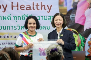 กองพัฒนานักศึกษา จัดอบรม Happy Healthy ชุมชนสุขภาพดี ทุกชีวีมีความสุข ด้วยกระบวนการวิศวกรสังคม