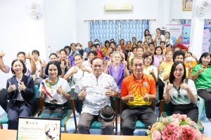 กองพัฒนานักศึกษา จัดอบรม Happy Healthy ชุมชนสุขภาพดี ทุกชีวีมีความสุข ด้วยกระบวนการวิศวกรสังคม