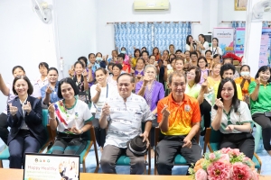 กองพัฒนานักศึกษา จัดอบรม Happy Healthy ชุมชนสุขภาพดี ทุกชีวีมีความสุข ด้วยกระบวนการวิศวกรสังคม