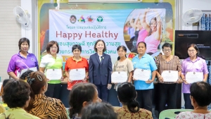 กองพัฒนานักศึกษา จัดอบรม Happy Healthy ชุมชนสุขภาพดี ทุกชีวีมีความสุข ด้วยกระบวนการวิศวกรสังคม