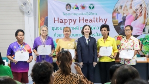 กองพัฒนานักศึกษา จัดอบรม Happy Healthy ชุมชนสุขภาพดี ทุกชีวีมีความสุข ด้วยกระบวนการวิศวกรสังคม