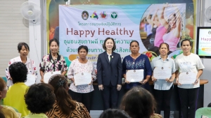 กองพัฒนานักศึกษา จัดอบรม Happy Healthy ชุมชนสุขภาพดี ทุกชีวีมีความสุข ด้วยกระบวนการวิศวกรสังคม