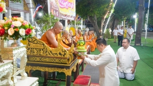 มรภ.เทพสตรี ร่วมพิธีวันวิสาขบูชา ประจำปี พ.ศ. 2568