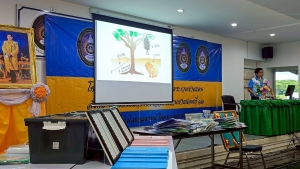 มรภ.เทพสตรี จัดอบรมพัฒนาทักษะการออกแบบและจัดทำสื่อนวัตกรรมทางการศึกษาระดับชั้นประถมศึกษาสำหรับครูคณิตศาสตร์ รร.ตชด. จ.สระแก้ว
