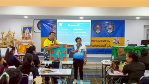 มรภ.เทพสตรี จัดอบรมพัฒนาทักษะการออกแบบและจัดทำสื่อนวัตกรรมทางการศึกษาระดับชั้นประถมศึกษาสำหรับครูคณิตศาสตร์ รร.ตชด. จ.สระแก้ว