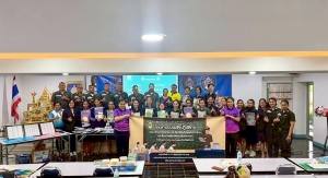 มรภ.เทพสตรี จัดอบรมพัฒนาทักษะการออกแบบและจัดทำสื่อนวัตกรรมทางการศึกษาระดับชั้นประถมศึกษาสำหรับครูคณิตศาสตร์ รร.ตชด. จ.สระแก้ว