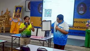 มรภ.เทพสตรี จัดอบรมพัฒนาทักษะการออกแบบและจัดทำสื่อนวัตกรรมทางการศึกษาระดับชั้นประถมศึกษาสำหรับครูคณิตศาสตร์ รร.ตชด. จ.สระแก้ว