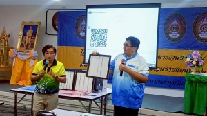 มรภ.เทพสตรี จัดอบรมพัฒนาทักษะการออกแบบและจัดทำสื่อนวัตกรรมทางการศึกษาระดับชั้นประถมศึกษาสำหรับครูคณิตศาสตร์ รร.ตชด. จ.สระแก้ว