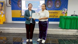 มรภ.เทพสตรี จัดอบรมพัฒนาทักษะการออกแบบและจัดทำสื่อนวัตกรรมทางการศึกษาระดับชั้นประถมศึกษาสำหรับครูคณิตศาสตร์ รร.ตชด. จ.สระแก้ว