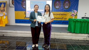 มรภ.เทพสตรี จัดอบรมพัฒนาทักษะการออกแบบและจัดทำสื่อนวัตกรรมทางการศึกษาระดับชั้นประถมศึกษาสำหรับครูคณิตศาสตร์ รร.ตชด. จ.สระแก้ว