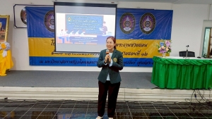 มรภ.เทพสตรี จัดอบรมพัฒนาทักษะการออกแบบและจัดทำสื่อนวัตกรรมทางการศึกษาระดับชั้นประถมศึกษาสำหรับครูคณิตศาสตร์ รร.ตชด. จ.สระแก้ว