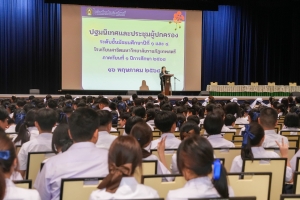 รร.สาธิต มรภ.เทพสตรี จัดปฐมนิเทศและประชุมผู้ปกครองนักเรียน ม.1 และ ม.4 ประจำปีการศึกษา 2568 การประชุมผู้ปกครองและรับผลการเรียนนักเรียน ม.2 ม.3 ม.5 และ ม.6