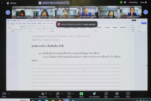 การประชุม คกก.ประจำคณะวิทยาการจัดการ ครั้งที่ 5/68