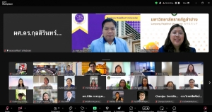 มรภ.เทพสตรี ร่วมการประชุม คกก.ยุทธศาสตร์การต่างประเทศ มรภ. ครั้งที่ 2/68