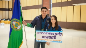 สโมสรเจ้าหน้าที่ - สโมสรข้าราชการและพนักงาน มรภ.เทพสตรี ร่วมการแข่งขันกีฬาบุคลากร มรภ.เขตภูมิศาสตร์ภาคกลาง ครั้งที่ 32 