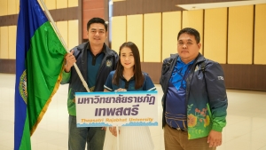 สโมสรเจ้าหน้าที่ - สโมสรข้าราชการและพนักงาน มรภ.เทพสตรี ร่วมการแข่งขันกีฬาบุคลากร มรภ.เขตภูมิศาสตร์ภาคกลาง ครั้งที่ 32 