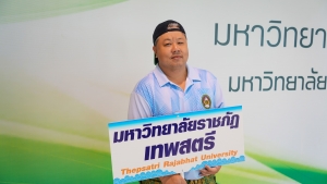 สโมสรเจ้าหน้าที่ - สโมสรข้าราชการและพนักงาน มรภ.เทพสตรี ร่วมการแข่งขันกีฬาบุคลากร มรภ.เขตภูมิศาสตร์ภาคกลาง ครั้งที่ 32 