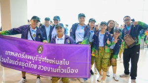 สโมสรเจ้าหน้าที่ - สโมสรข้าราชการและพนักงาน มรภ.เทพสตรี ร่วมการแข่งขันกีฬาบุคลากร มรภ.เขตภูมิศาสตร์ภาคกลาง ครั้งที่ 32 