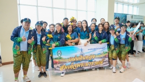 สโมสรเจ้าหน้าที่ - สโมสรข้าราชการและพนักงาน มรภ.เทพสตรี ร่วมการแข่งขันกีฬาบุคลากร มรภ.เขตภูมิศาสตร์ภาคกลาง ครั้งที่ 32 