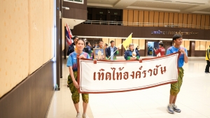 สโมสรเจ้าหน้าที่ - สโมสรข้าราชการและพนักงาน มรภ.เทพสตรี ร่วมการแข่งขันกีฬาบุคลากร มรภ.เขตภูมิศาสตร์ภาคกลาง ครั้งที่ 32 