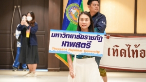 สโมสรเจ้าหน้าที่ - สโมสรข้าราชการและพนักงาน มรภ.เทพสตรี ร่วมการแข่งขันกีฬาบุคลากร มรภ.เขตภูมิศาสตร์ภาคกลาง ครั้งที่ 32 