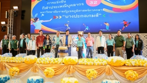 สโมสรเจ้าหน้าที่ - สโมสรข้าราชการและพนักงาน มรภ.เทพสตรี ร่วมการแข่งขันกีฬาบุคลากร มรภ.เขตภูมิศาสตร์ภาคกลาง ครั้งที่ 32 